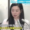 大原直美