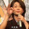 氷川きよし